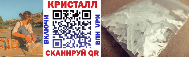 Амфетамин 97%  Купить где  Павлово 