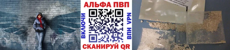 Купить закладки  Павлово  Alpha-PVP Crystall 