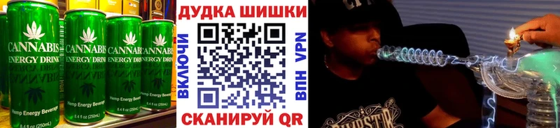 Купить где  Павлово  Еда ТГК марихуана 