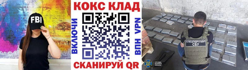 Купить  Павлово  COCAIN Колумбийский 