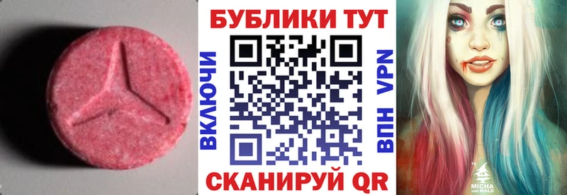 Ecstasy Philipp Plein  Купить  Павлово 