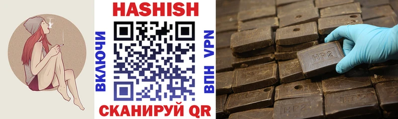 Купить где  Павлово  Гашиш hashish 