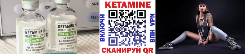 Кетамин ketamine  Купить где  Павлово 