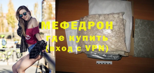 прущий лед Верея