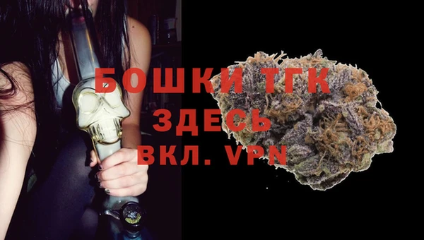 синтетический гашиш Володарск