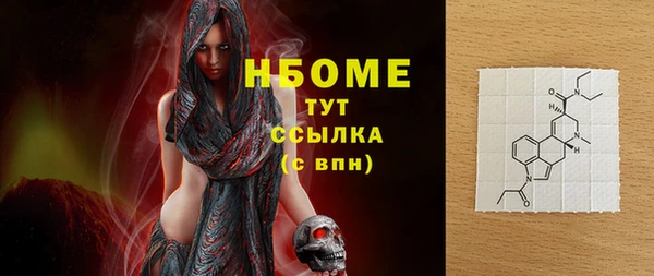 гашишное масло Верхний Тагил