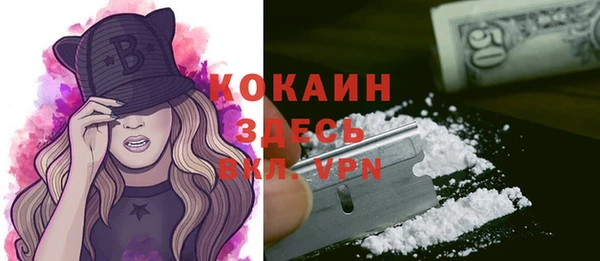 таблы Волоколамск