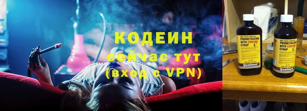 синтетический гашиш Володарск