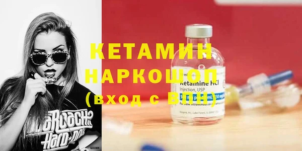 синтетический гашиш Володарск