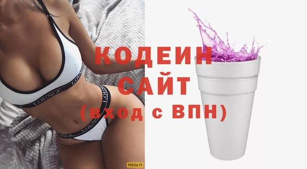 гашишное масло Верхний Тагил