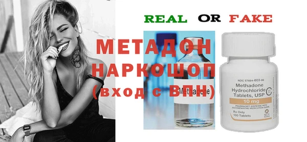 кокаин VHQ Волосово