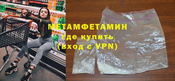 гашишное масло Верхний Тагил