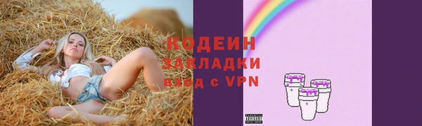 кокаин VHQ Волосово