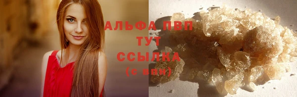 синтетический гашиш Володарск