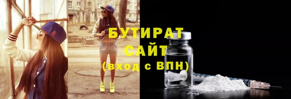 гашишное масло Верхний Тагил