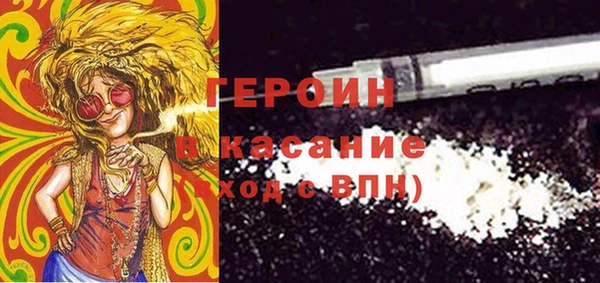 таблы Волоколамск