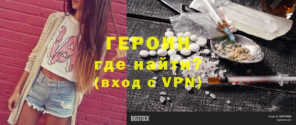 гашишное масло Верхний Тагил