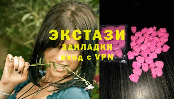 таблы Волоколамск