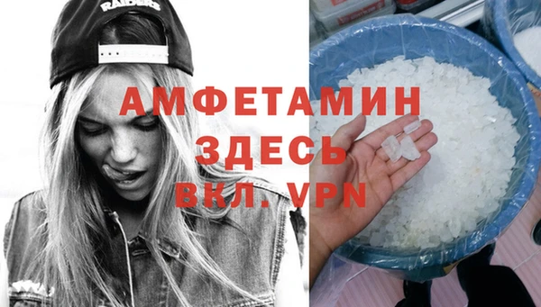 прущий лед Верея