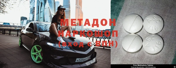 таблы Волоколамск