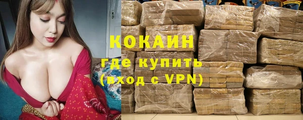 синтетический гашиш Володарск