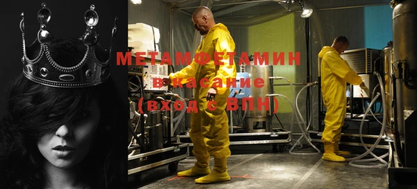 прущий лед Верея