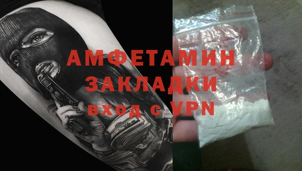 прущий лед Верея