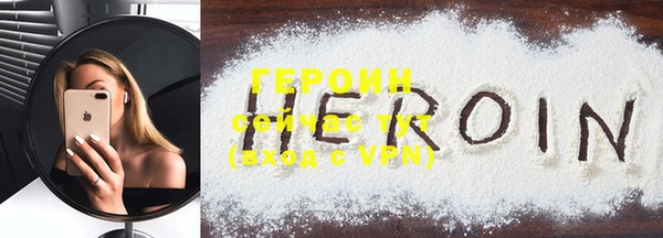 дурь Верхнеуральск