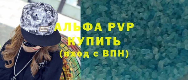 прущий лед Верея