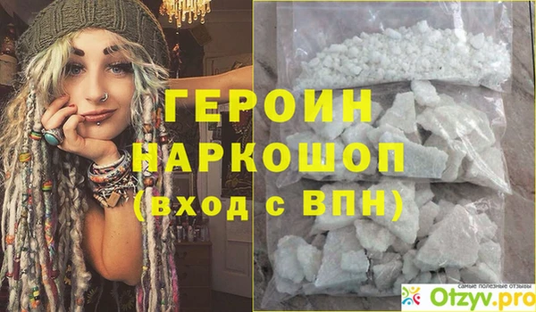 гашишное масло Верхний Тагил