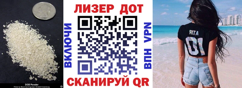 Лсд 25 экстази кислота  Купить где  Павлово 