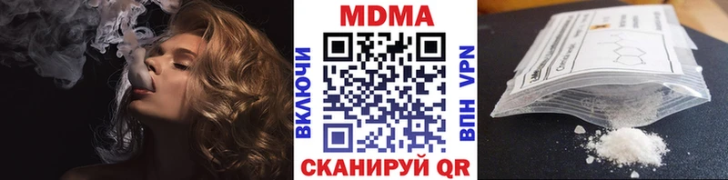 MDMA молли Павлово