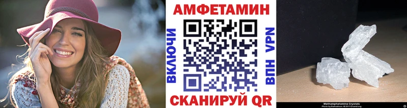 МЕТАМФЕТАМИН витя  Купить закладки  Павлово 