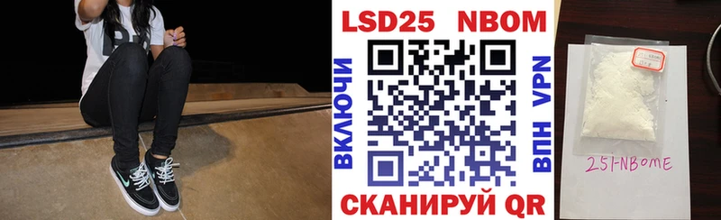 Наркотические марки 1,8мг  Купить  Павлово 