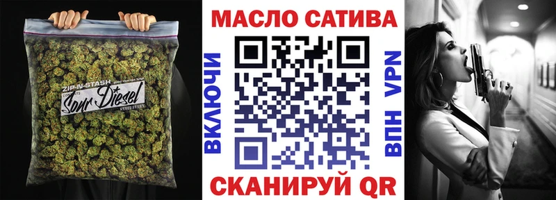 Купить закладки  Павлово  ТГК вейп 